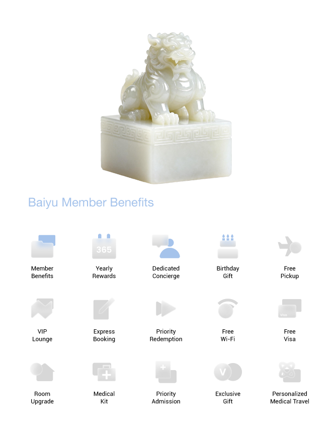 Baiyu Member Benefits