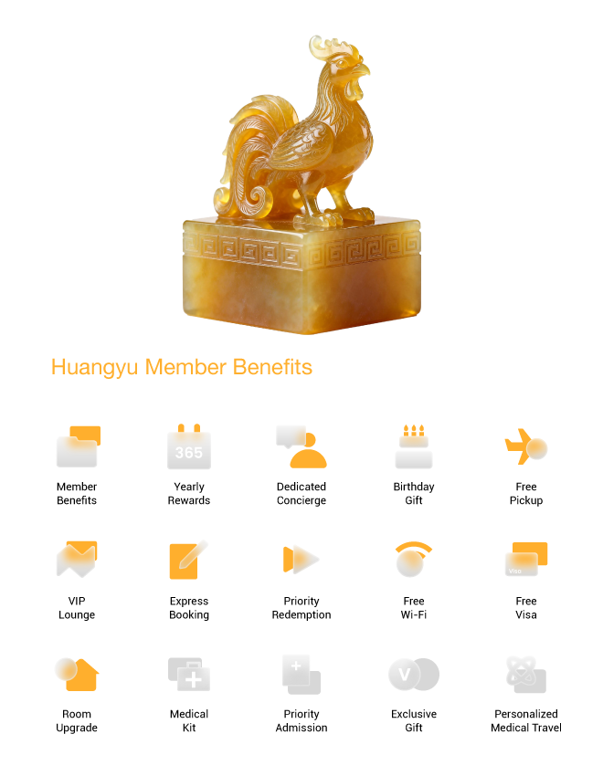 Huangyu Member Benefits