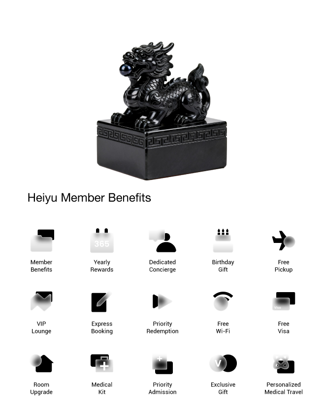 Heiyu Member Benefits